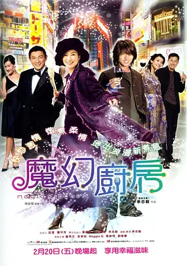 杜比视界