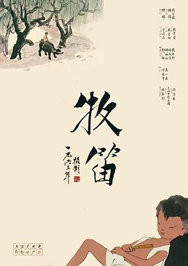 手机在线观看