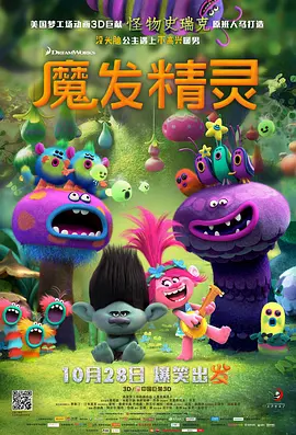 粤语中字无删减在线播放