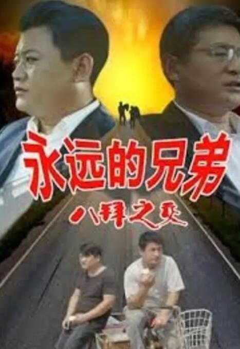 1080P未删减版在线观看