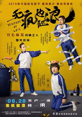 免费高清在线观看