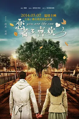 手机免费播放