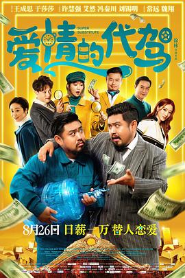 超清无删减在线播放