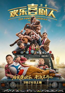 DVD高清完整版