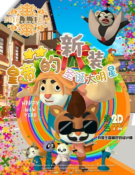 BD国语全集免费观看
