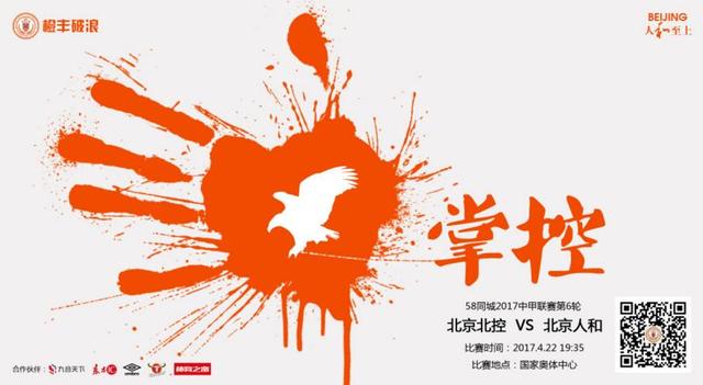 正片