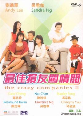全集免费观看超清