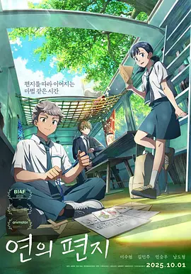 粤语版