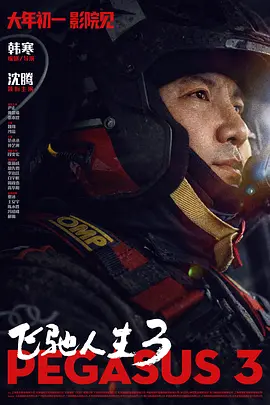 HD免费在线播放