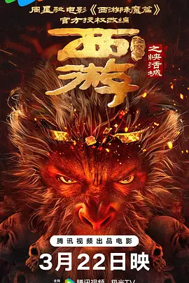 中文字幕未删减版在线观看
