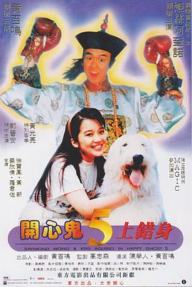 粤语中字在线观看