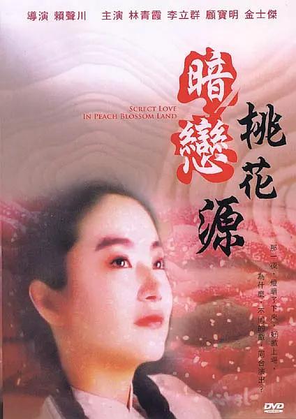 全集在线观看