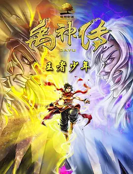 简繁英字幕