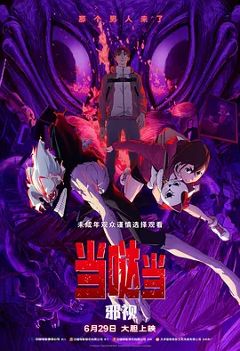中文字幕