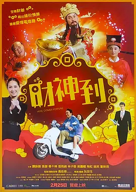 1080P手机在线看
