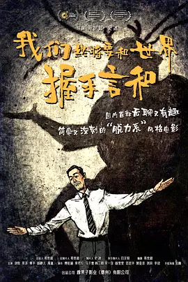高清版在线观看