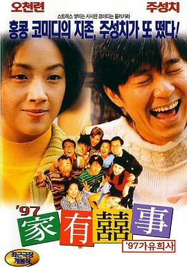 BD国语高清完整版
