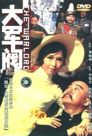 简繁英字幕