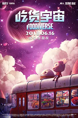 超清HD高清在线观看