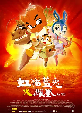 清晰在线播放观看