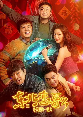 高清蓝光在线观看