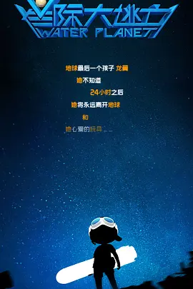免费高清在线观看