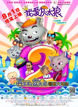 最近国语在线观看
