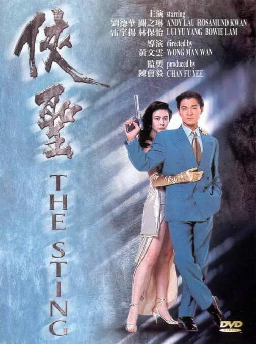 蓝光压制
