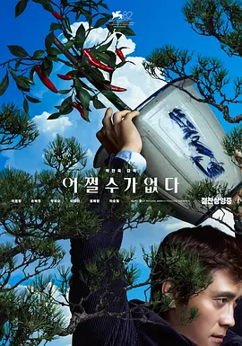粤语中字无删减在线播放
