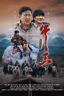 电影未删减