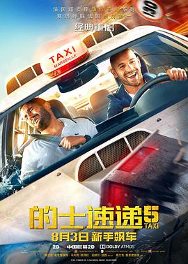 杜比视界
