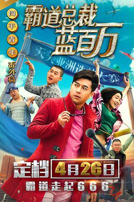 BD高清免费观看