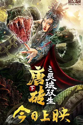 国语版