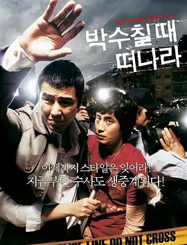 免费高清在线观看