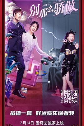 蓝光手机在线看