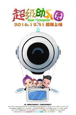 中文字幕