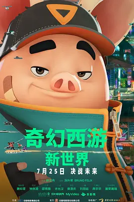 高清影视