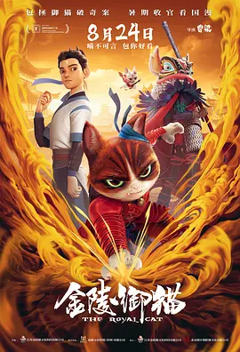 超清无删减在线播放