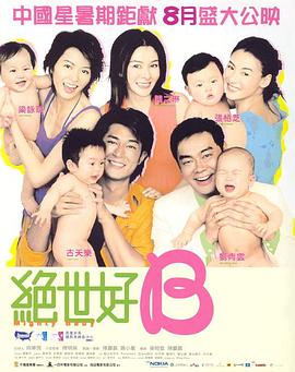 字幕全集免费观看