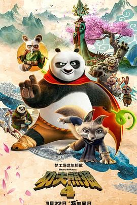 最近国语在线观看