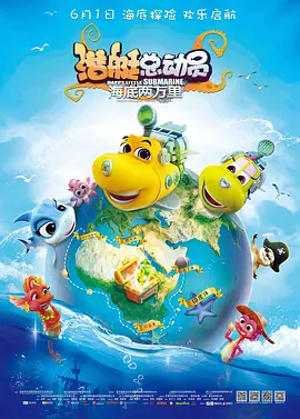 国语版