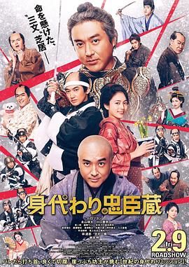 国语版
