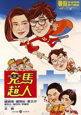 1080P未删减版在线观看