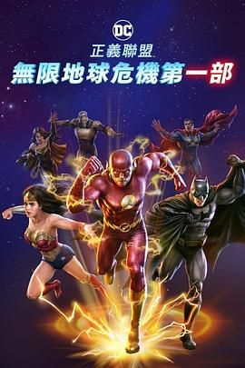 清晰在线播放观看