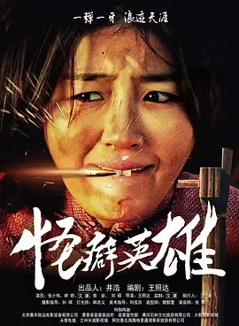BD国语电影免费在线
