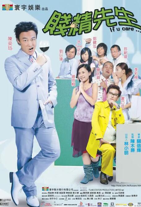 高清版在线观看