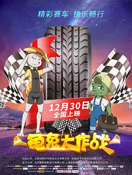 粤语中字无删减在线播放