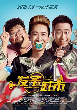 蓝光原盘