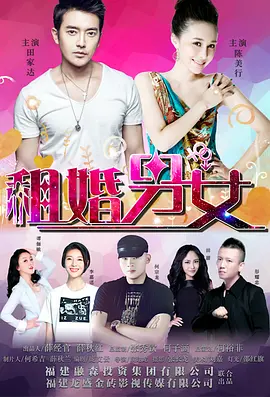 全集免费观看超清