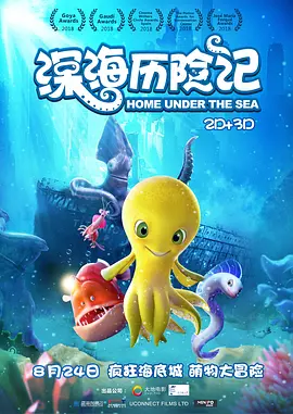 BD高清免费观看